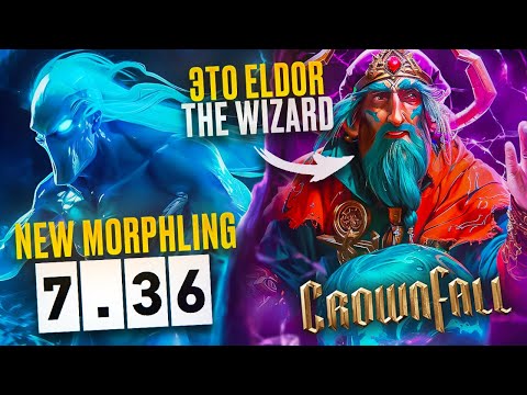 видео: РЕМОДЕЛЬ МОРФА в ПАТЧЕ 7.36 / КТО ТАКОЙ ELDOR THE WIZARD / ТАЙНА КОМЕТЫ ПАВШЕЙ КОРОНЫ | DOTA 2