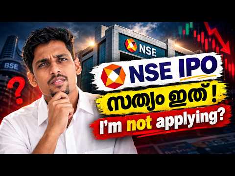 NSE IPO MALAYALAM
