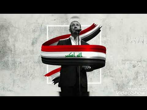 عراقنا بالكلمات كاظم الساهر