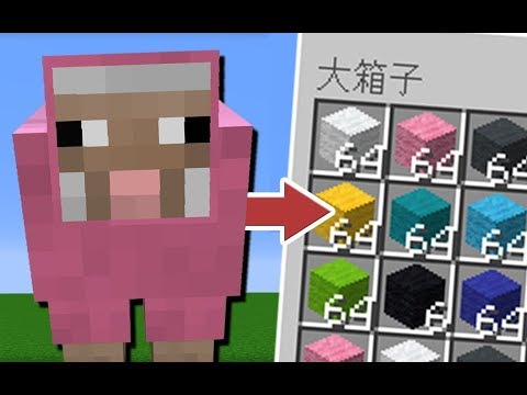 我的世界单人生存68：把羊放到这个装置里，让你无限刷羊毛