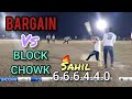 Cpl  season1  badgain11 vs block chowk ormanjhi  cricket sports games