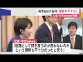 自民・田村政調会長代行「本人からお詫びあるのが普通」謝罪などなければ“国外退去”含む対応すべきとの考え　中国総領事の過激投稿うけ