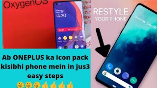 (ONEPLUS )ICON PACK INSTALLATION IN FEW SECONDS /" FREE IN ALL  ANDROID USERS" screenshot 3