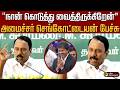 ''நான் கொடுத்து வைத்திருக்கிறேன்''- அமைச்சர் செங்கோட்டையன் பேச்சு | Sengottaiyan | CM Vijay | PTD