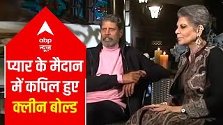 Valentine's Day: Kapil Dev and Romi Bhatia's Endless love story!