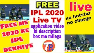 ipl 2020 live TV application screenshot 2