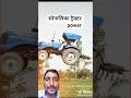 Sonalika tracter power #sonalika #tracter #power #viral #video