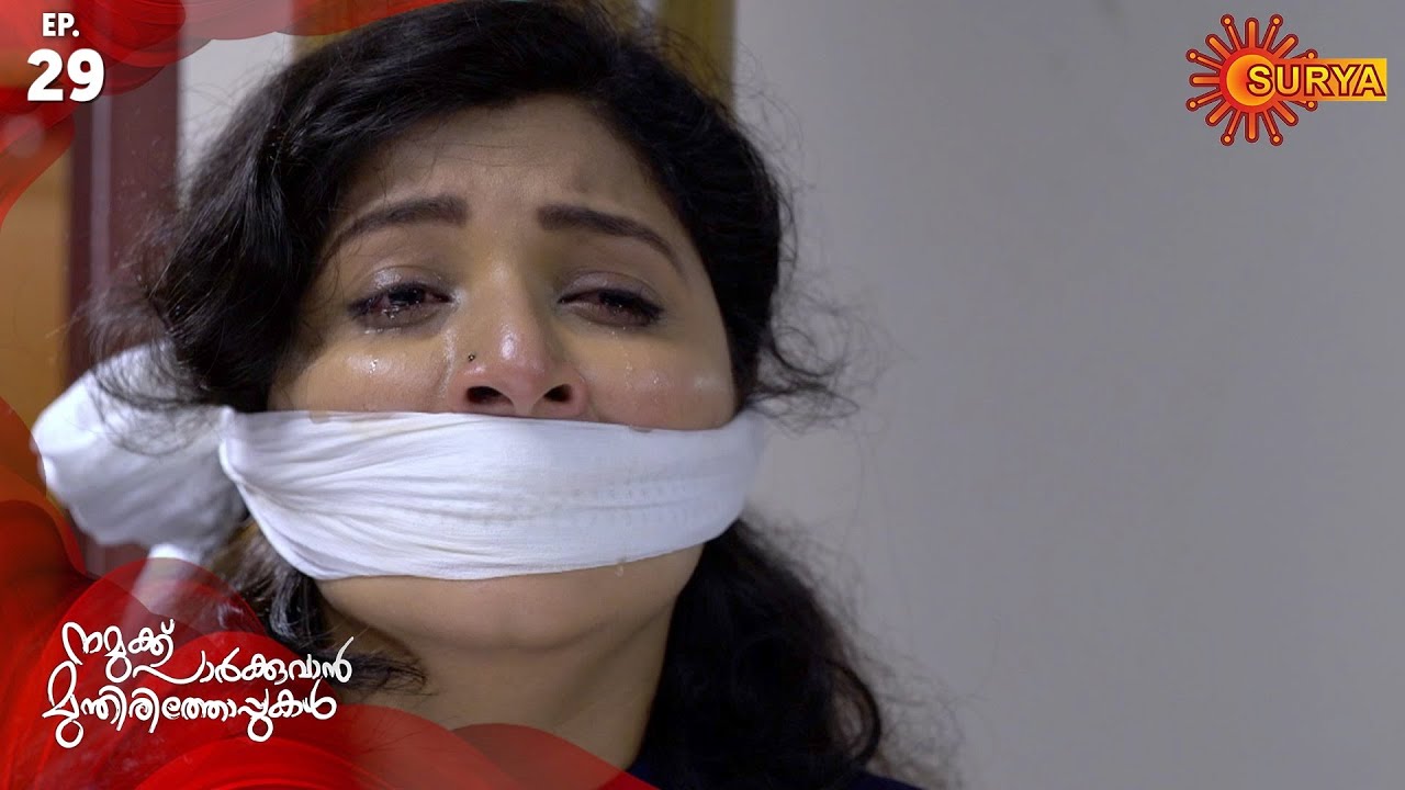 Namukku Paarkuvan Munthiri Thoppukal - Episode 29 | 30 July 2020 | Surya TV | Malayalam Serial