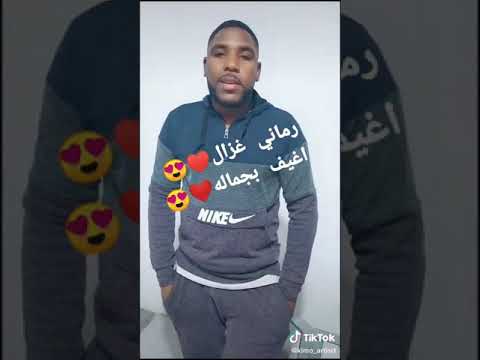 أحسن موال رماني غزال موهبة تستحق الدعم