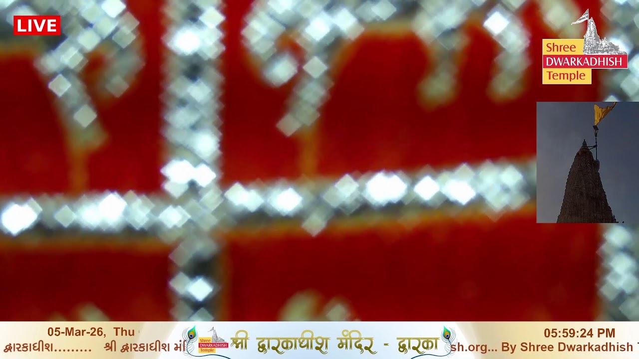 Shri Dwarkadhish Mandir