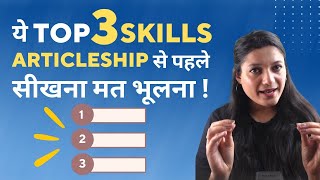 Top Skills to Master Before Articleship | CA Articleship Guidance | Agrika Khatri | Skill91 screenshot 5