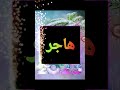 كرومات راس السنه 2023 كرومات ع اسم هاجر كرومات شاشه سوداء حالات ستوري انستا واتس حسب الطلب