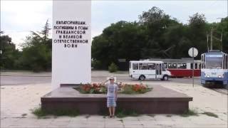 Евпатория.Крым.часть 2