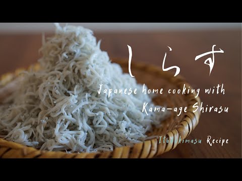 Shirasu Recipes | Japanese food cooking vlog