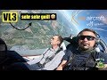 VL3 Testflug in Kamenz | Pilot_Frank | Ultraleichtflugzeug
