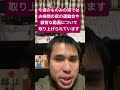 今週のエホバの証人の集会(もの研2)#エホバの証人 #宗教二世 #叡智 #夜の運動会 #児童虐待 #反社会的カルト集団 #入ってはいけない宗教 #ものみの塔 #18禁