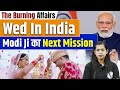 Wed in india modi ji ka next mission  current affairs today  the burning affairs by krati mam