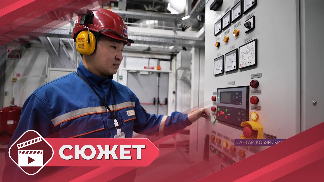 Новый автоматизированный гибридный энергокомплекс возводят в поселке Сангар