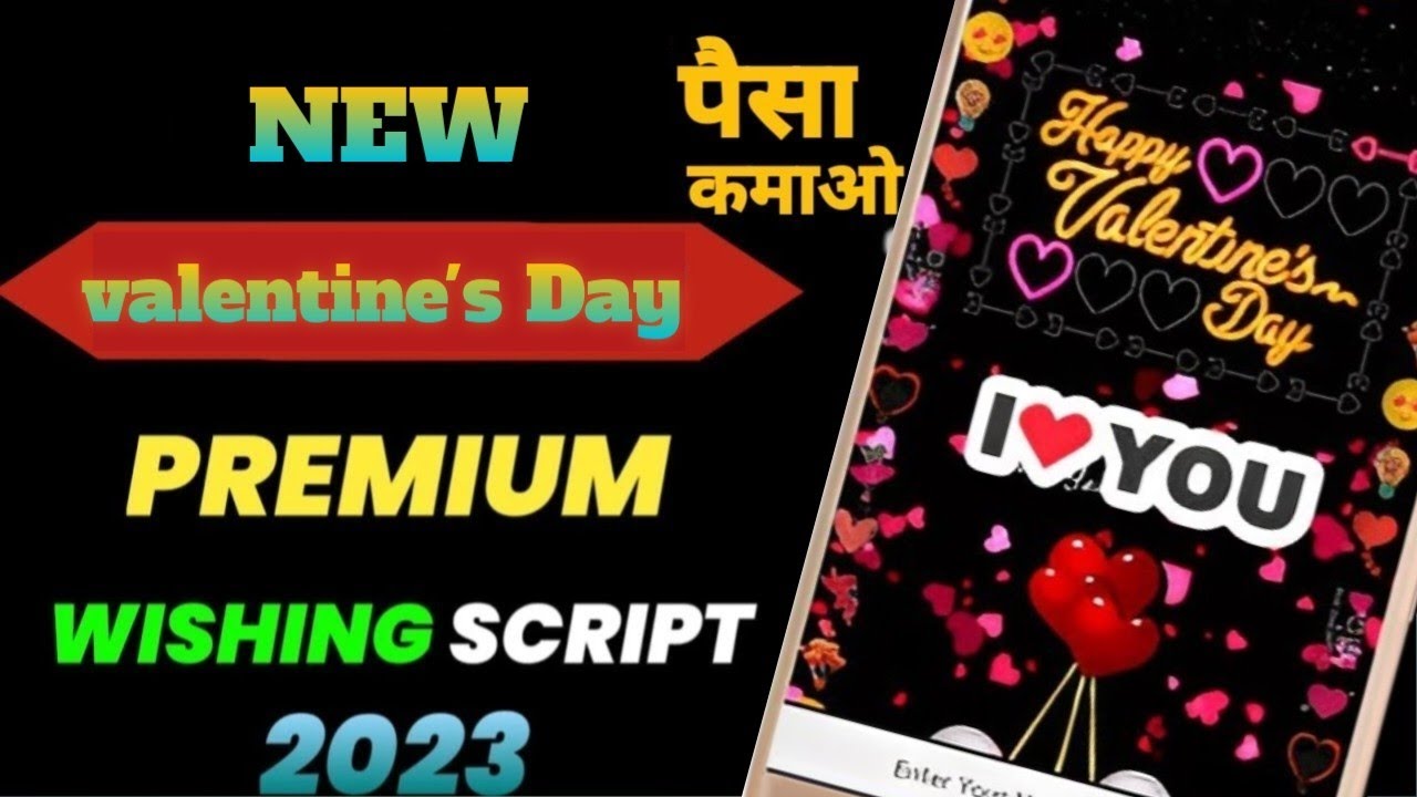 valentine's Day wishing script 2023 | SANJAY MULTIPLEX