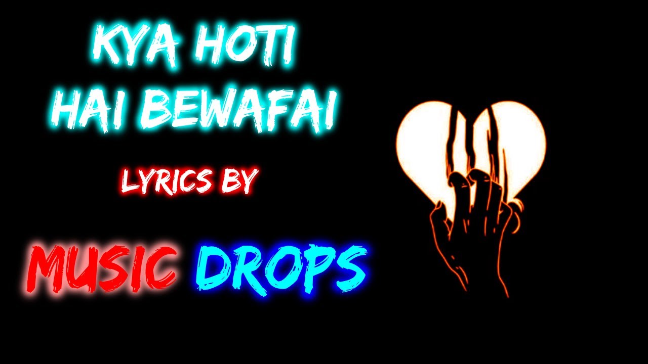 Kya Hoti Hai Bewafai Tere Bin Ost By Shani Arshad Full Song kya-hoti-hai-bewafai-tere-bin-ost-by-shani-arshad-full-song