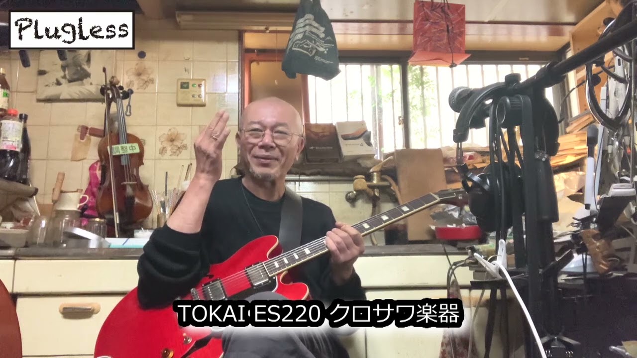Atsushi Takeshita's Guitar Lesson for Guitar Enthusiasts: 