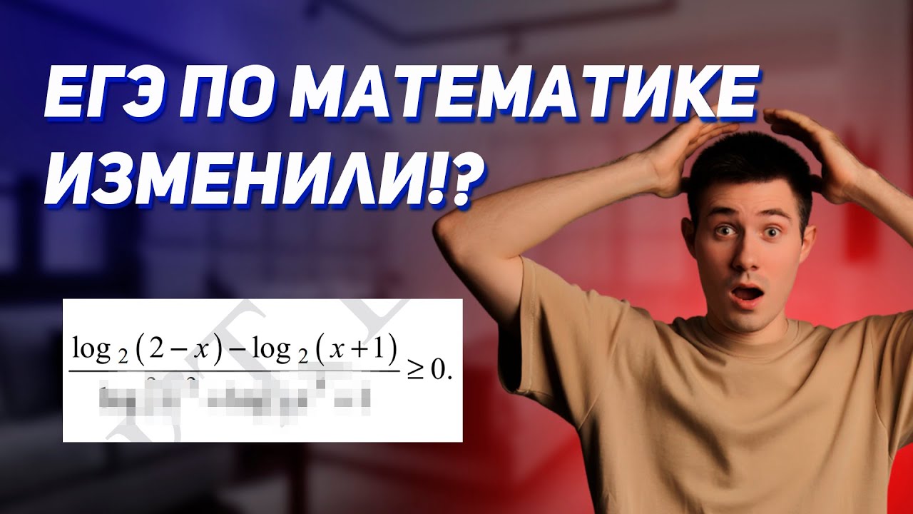 Егэ математика задания. Математике профильный уровень 2025. Задания из егэ по математике профильный уровень. Задание 18 егэ матем 2017 основ волна. Задачи из егэ по математике профильный уровень.