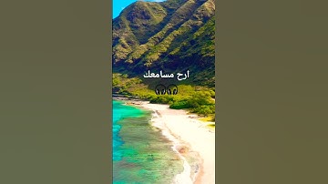 (قل لا أملك لنفسي ضرا ولا نفعا) القارئ محمد ديبيروف #تلاوة_قرآن #quran #القرآن_الكريم #qurankareem