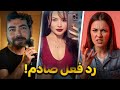 ترجمة أغنية باريش الصادمة رد فعل يامور المريب وهجوم جولوم يشعل الأجواء