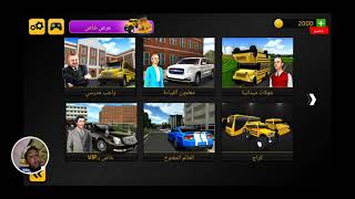 School Bus Simulator Driving: High School Drive 3D - 2021-03-10 screenshot 4