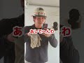 俺のパワーが強すぎるから😭‼️
