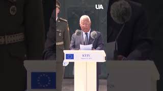 António Costa in Kyiv promised SUPPORT UNTIL THE END! #shorts