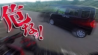【田舎自由過ぎ】急激バック車とマッパのオッチャンと柿食う柴犬ツーリング【九州最東端】