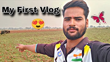 My First Vlog |🔥| First Video On YouTube | #myfirstvlog #vlog 