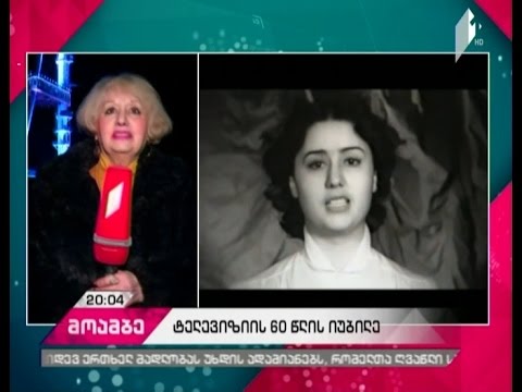 მთაწმინდა - ადგილი, საიდანაც ქართული ტელეისტორია დაიწყო