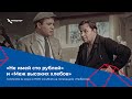 Комедии «Не имей сто рублей» и «Меж высоких хлебов» на телеканале «Любимое»
