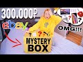 МИСТЕРИ БОКС ЗА 300 ТЫСЯЧ РУБ! ШОК😱 ВНУТРИ APPLE Ferrari Xiaomi самый дорогой MYSTERY BOX челлендж