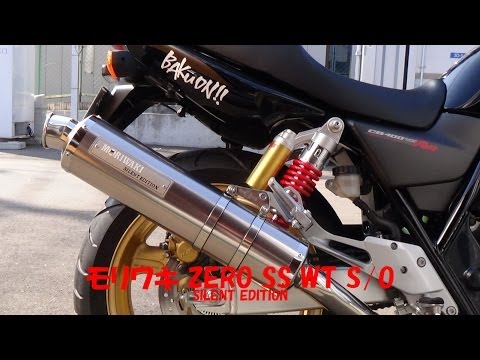 16〉CB400SF(NC42)のマフラーを交換しました『モリワキ・サイレント