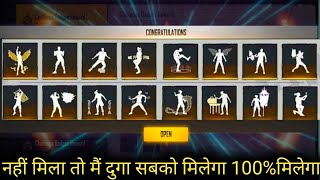 Daily 70004 💎 Diamond Trick. Instant Free Diamond In FreeFire 2022. how to get Free Dj Alok Emotes. screenshot 5