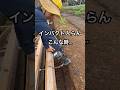 便利な道具があるんです!