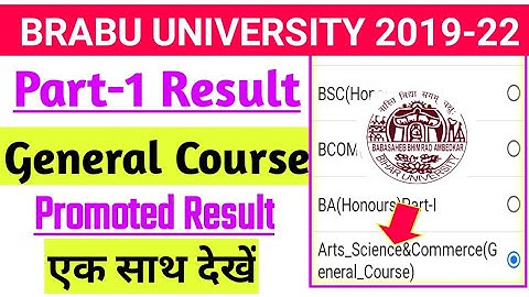 BRABU Part-1 Arts, Science, Commerce General Course Result 2019-22 | BRABU TDC PART-1 RESULT 2019-22