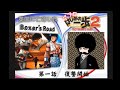 【アフロの一歩】ボクサーツロード Fight.1 復讐開始【鵺叉暮 高乃進 YASAGURE TAKANOSHIN】【はじめの一歩2 VICTORIOUSROAD】