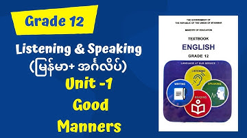 Grade 12 , Unit 1: Good Manners (Listening and Speaking)