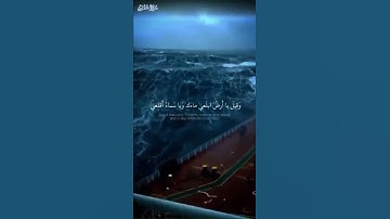 القارئ اسلام صبحي