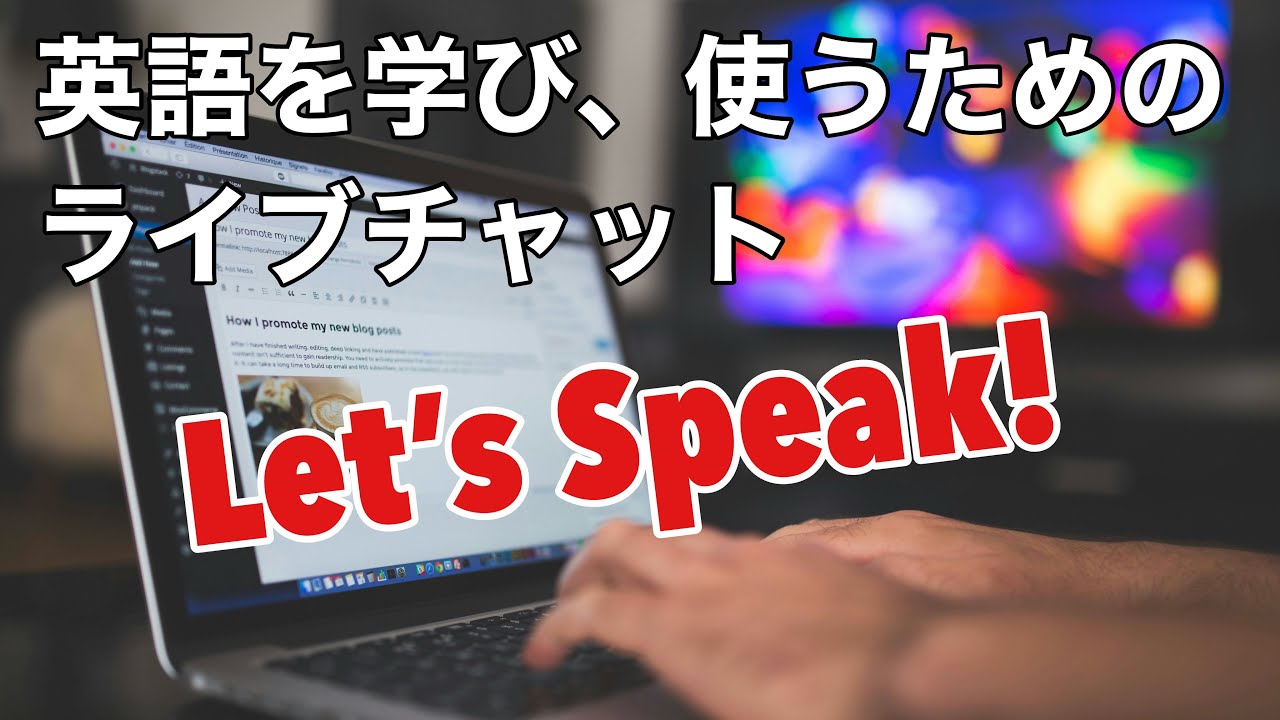 Hay Fever | Let's Speak! LIVE CHAT for Learning and Using English 英語を学び、使うためのライブチャット