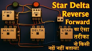 Star Delta Reverse Forward Starter Control Wiring Explain in Hindi | Star Delta Starter Fault @tapan