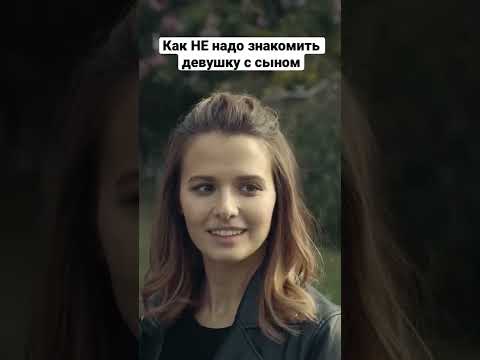 Содержанки | Новая девушка папы #shorts