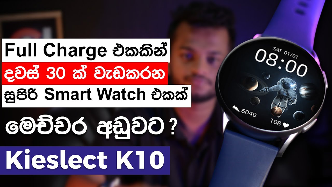 Kieslect K10 Smart Watch (30 Days🔋) Review & Unboxing_ CHub 