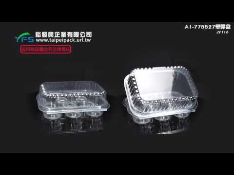 裕發興包裝：775527六入瑪芬蛋糕盒 (泡芙/杯子蛋糕/蛋塔/麻糬/大福/發糕/戚風)
