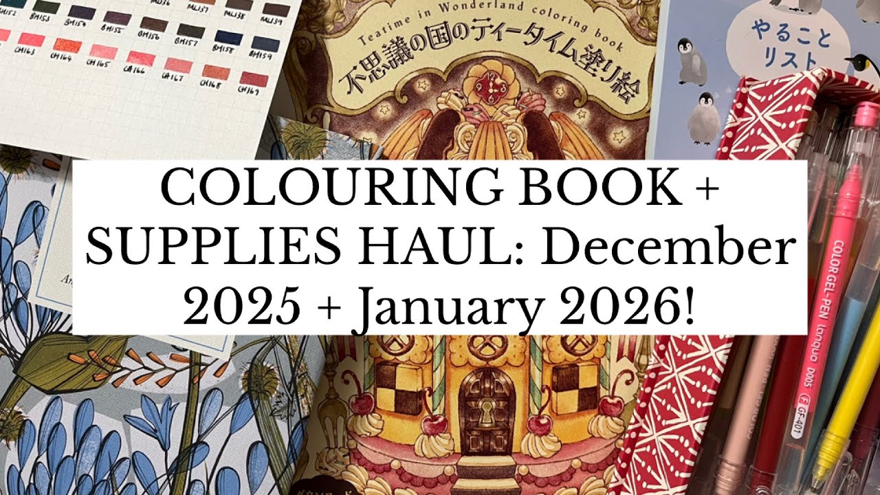 ПОКУПКИ РАСКРАСОК И ПРИНАДЛЕЖНОСТЕЙ: Декабрь 2025 + Январь 2026! | Раскраски для взрослых!