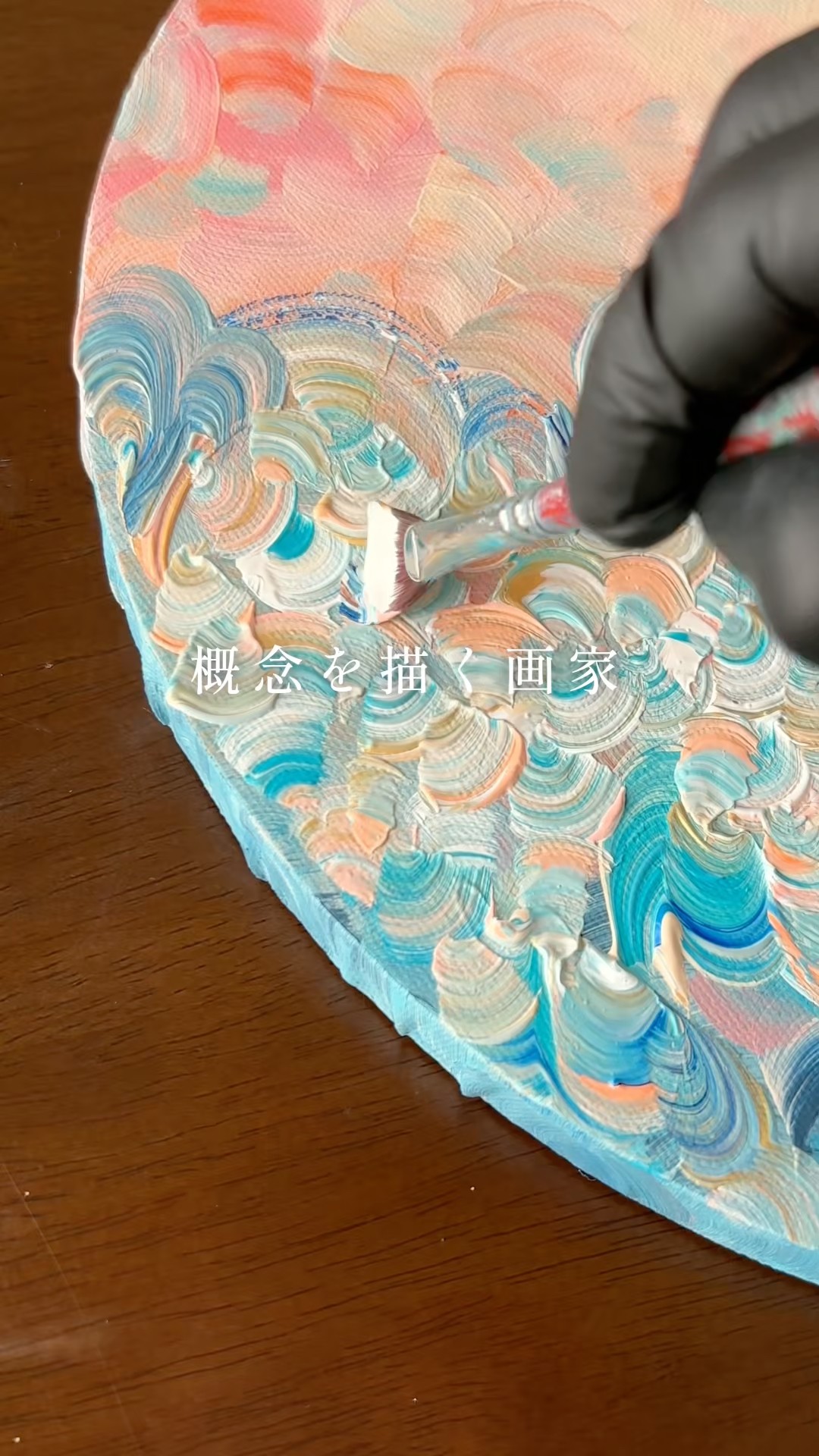 概念画家 未来 - YouTube